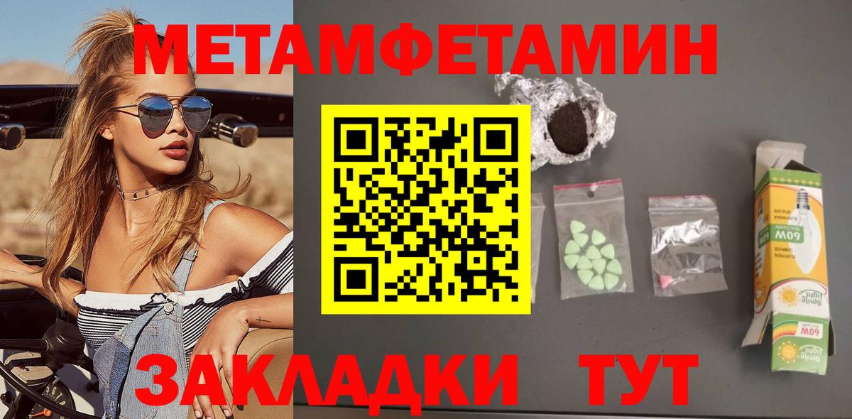 АМФ 98%  Вход с VPN  АМФЕТАМИН  Коломна 