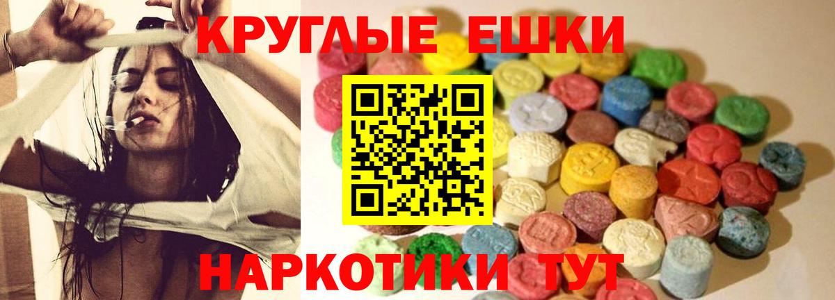 Ecstasy DUBAI Коломна