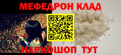 мет Кинель