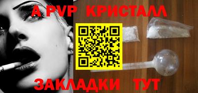 меф VHQ Кимры