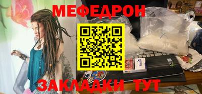 мет Коммунар