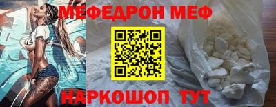 мет Кинель