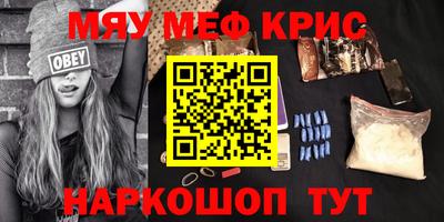мет Коммунар