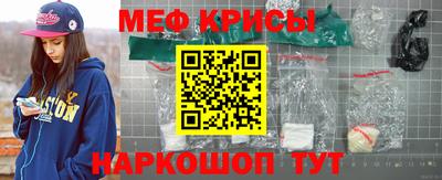 мет Кинель