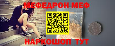 меф VHQ Кимры