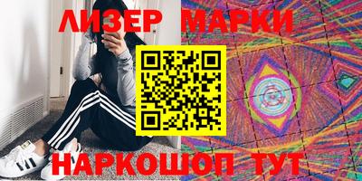 марки nbome Комсомольск-на-Амуре