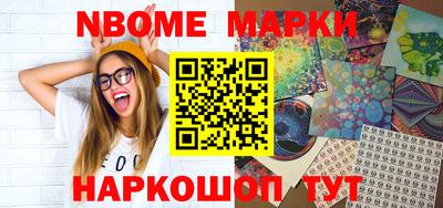 мет Кинель