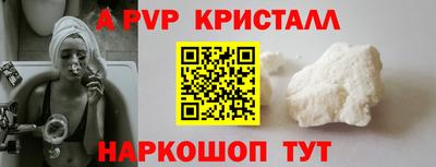меф VHQ Кимры