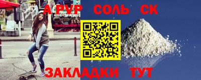 метадон Конаково