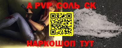 мет Кинель