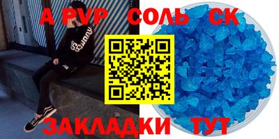 меф VHQ Кимры