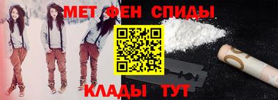 метадон Конаково