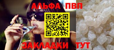 марки nbome Комсомольск-на-Амуре