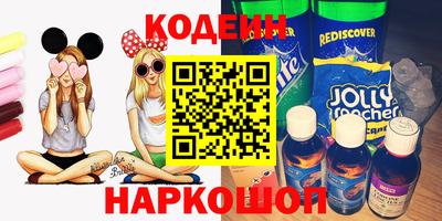 марки nbome Комсомольск-на-Амуре