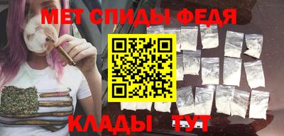 меф VHQ Кимры