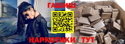 меф VHQ Кимры