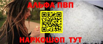 марки nbome Комсомольск-на-Амуре
