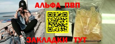 меф VHQ Кимры