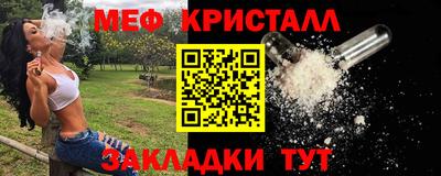мет Коммунар