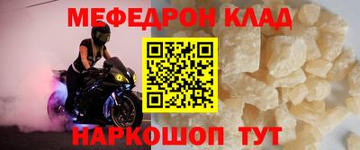марки nbome Комсомольск-на-Амуре