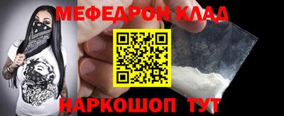 метадон Конаково