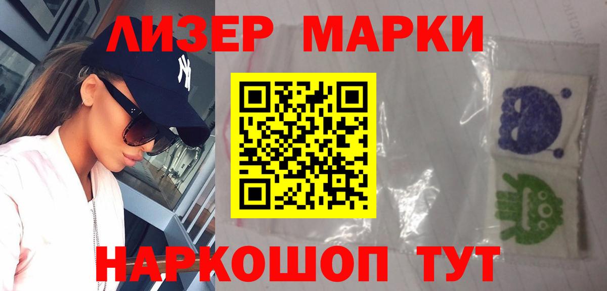 LSD-25 экстази ecstasy  ЛСД экстази кислота  Коломна  Лсд 25 экстази  Вход с VPN 