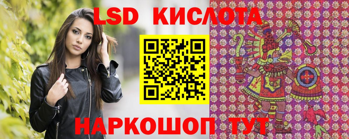Наркотические марки 1500мкг Коломна