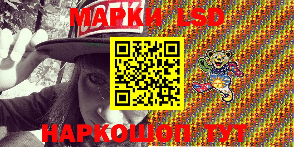 Коломна  Марки 25I-NBOMe 1,5мг  Вход с VPN  Марки 25I-NBOMe 1,5мг 