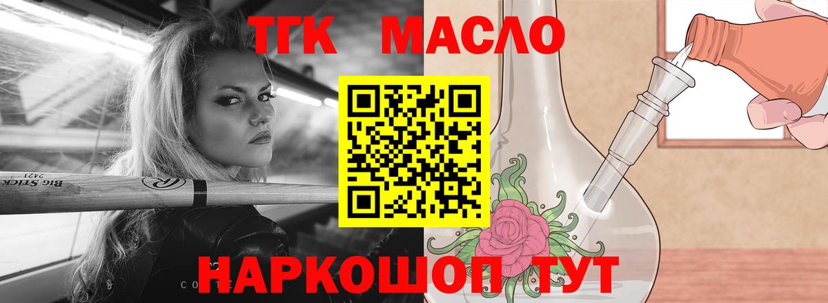 Коломна  Дистиллят ТГК вейп  Вход с VPN 