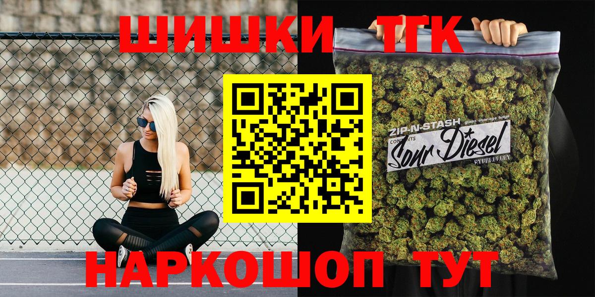 Шишки марихуана AK-47  Марихуана MAZAR  МАРИХУАНА THC 21%  Коломна  Вход с VPN 