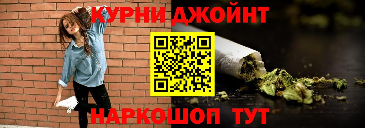 Бошки марихуана Bruce Banner Коломна